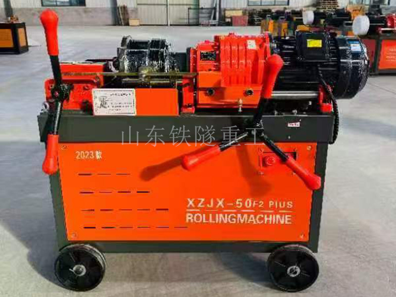  氣動鋼筋滾絲機